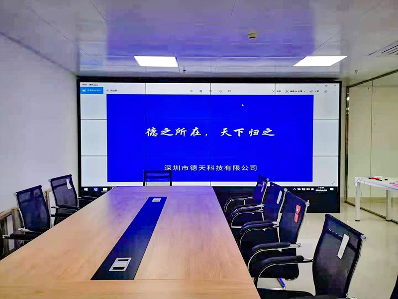 會議室55寸液晶拼接屏 會議室55寸液晶拼接屏