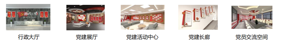 德天拼接屏應用場景 德天拼接屏應用場景