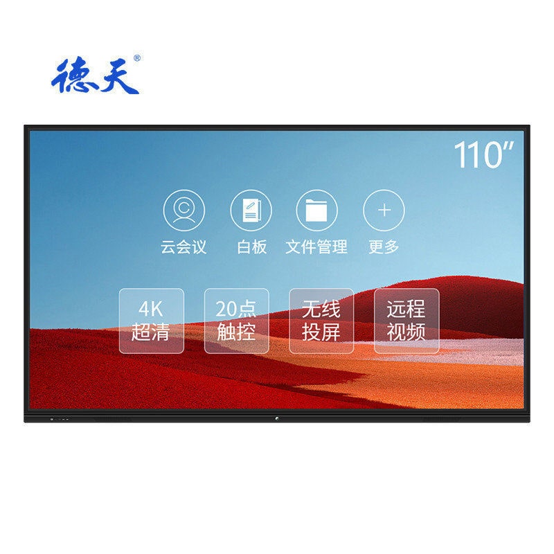 商用廣告機：遠程管理新紀元！