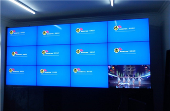 樂山瑞豐礦業(yè)指揮中心