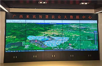 【拼接屏案例】廣西來賓益農(nóng)信息運營中心