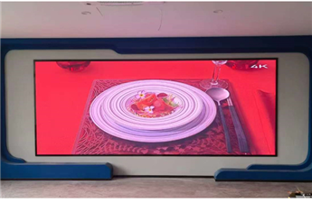 浙江某農(nóng)業(yè)展廳P2LED屏案例